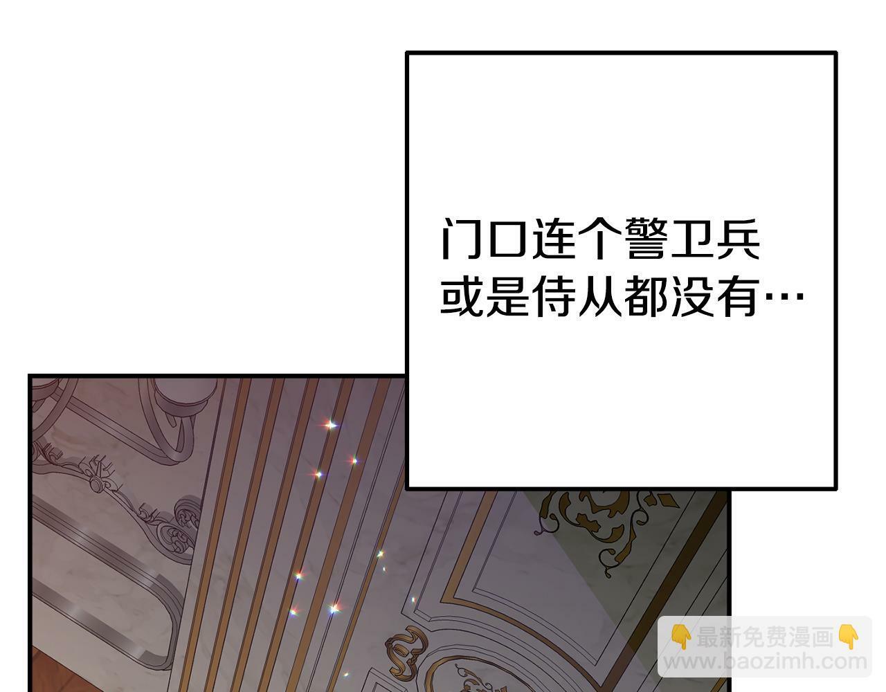 第7话 可以帮我的人165