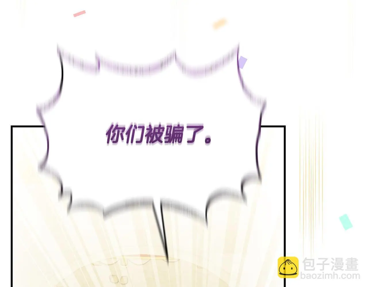 第54话 接受提议132