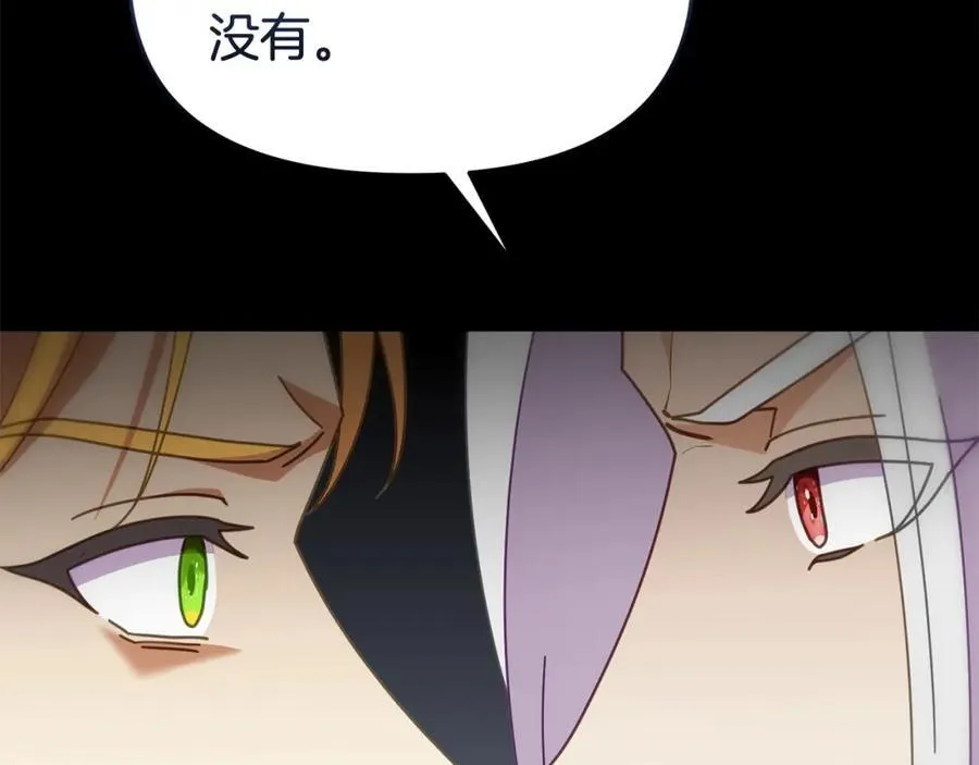 完结篇 终于可以坦白122