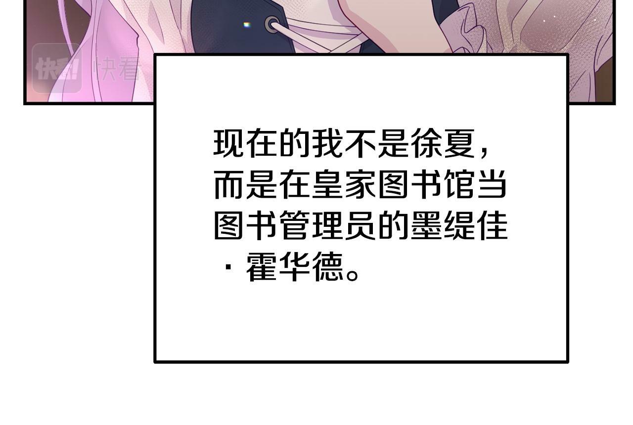 第23话 偷偷读心183