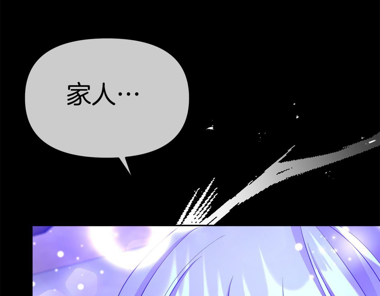 第25话 邀请151