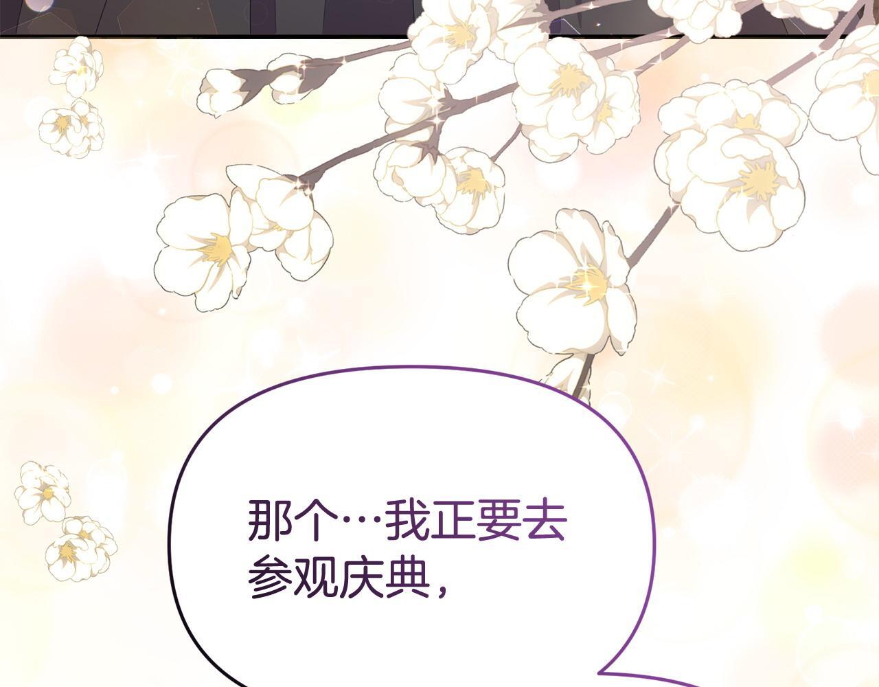 第40话 左右为难121