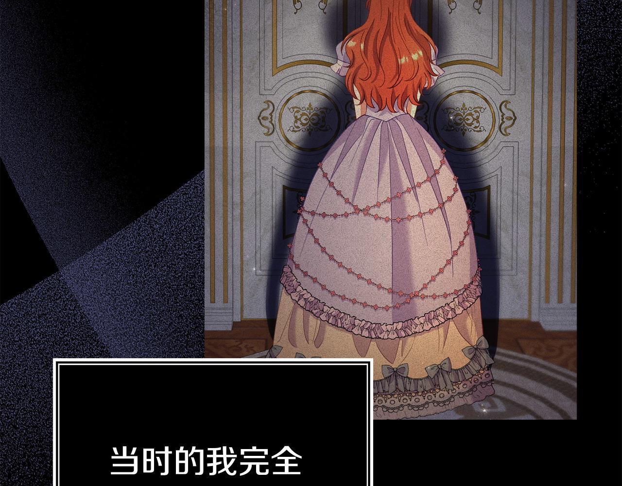 第35话 谁偷了我的计划！82