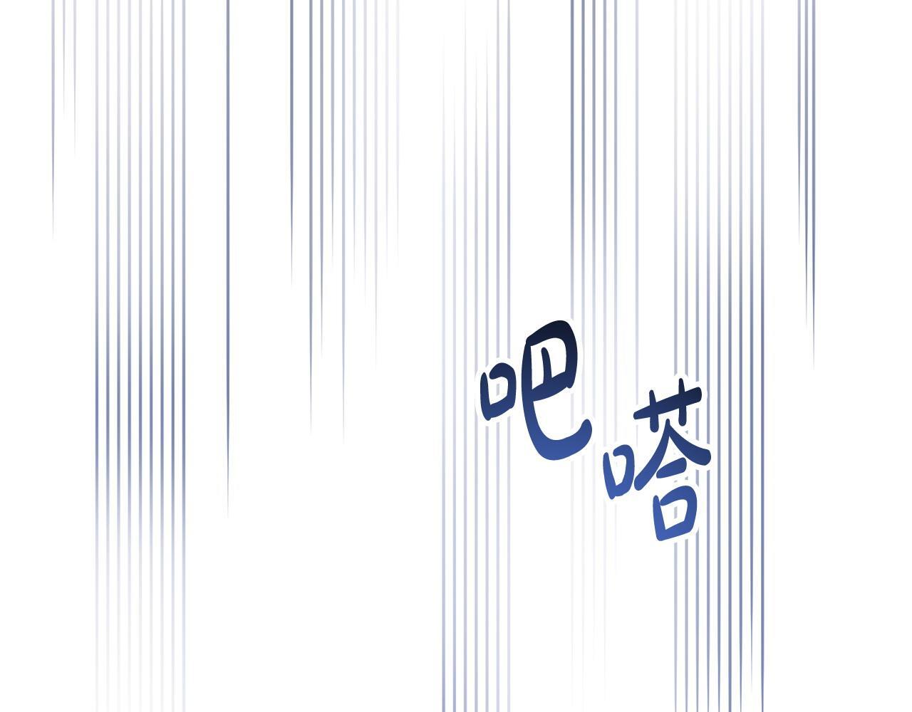 第50话 他们到底要怎样177