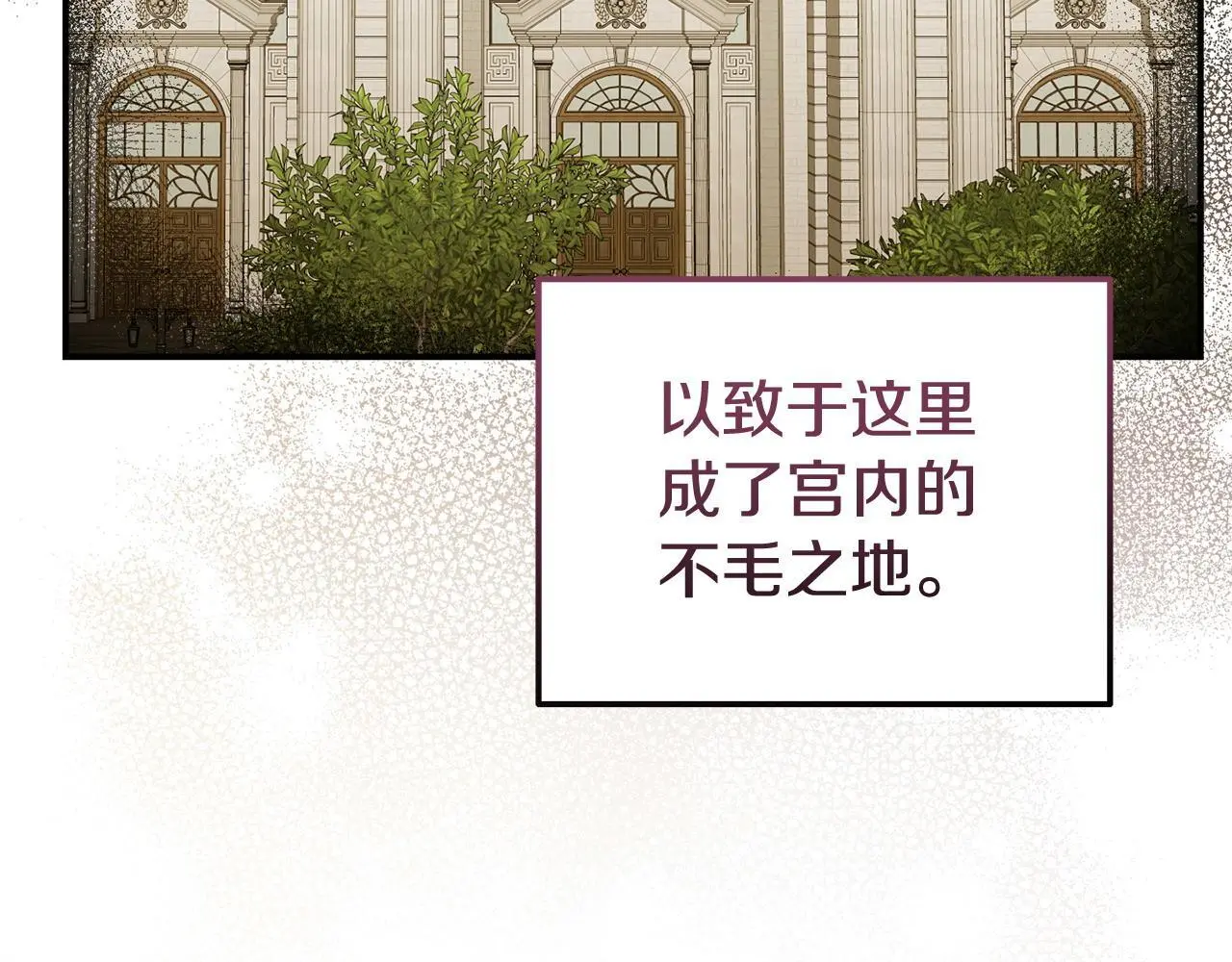 第58话 往前走84