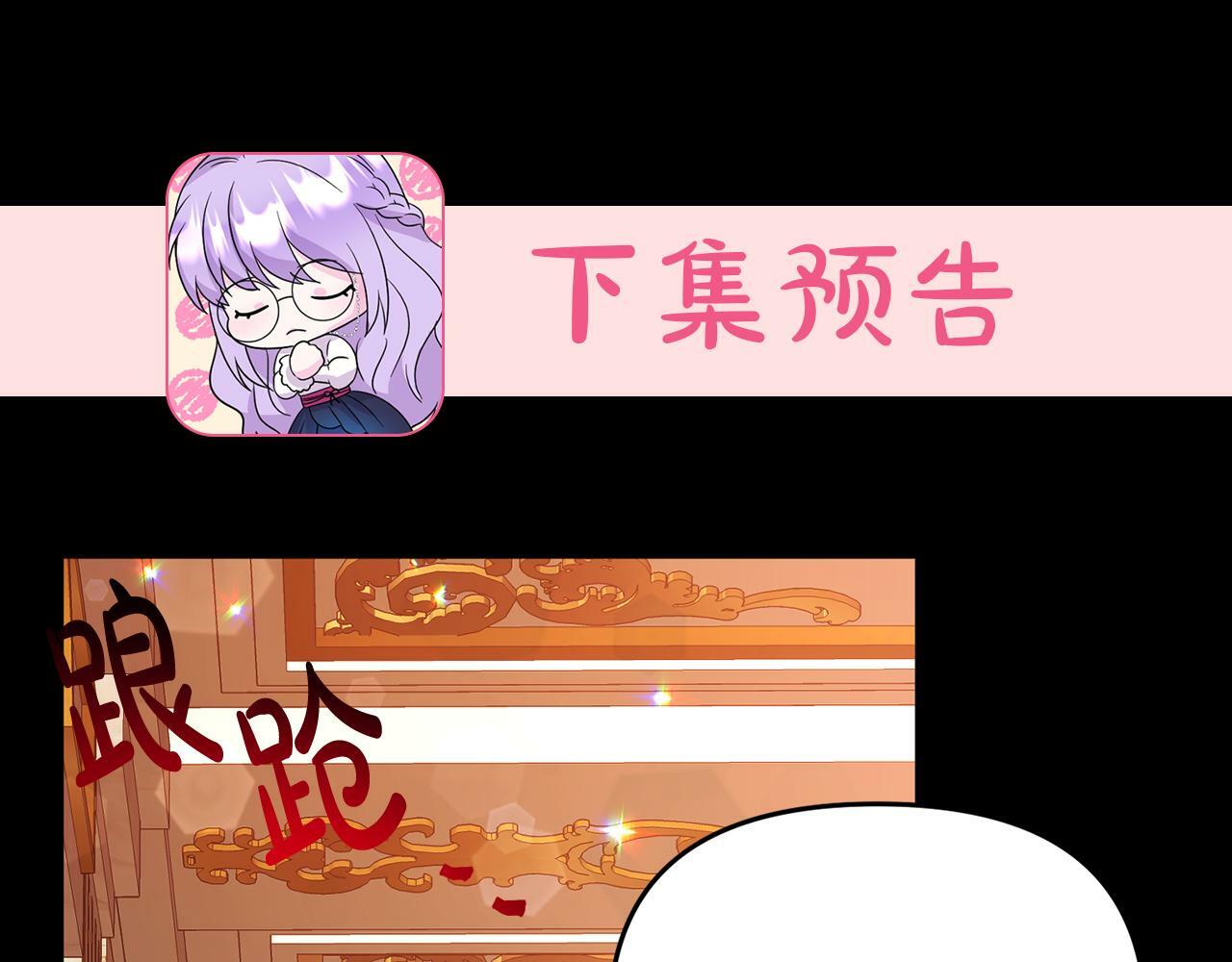 第15话 被迫做卷王228