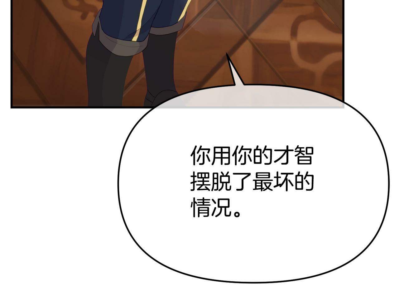第19话 突如其来的关心172