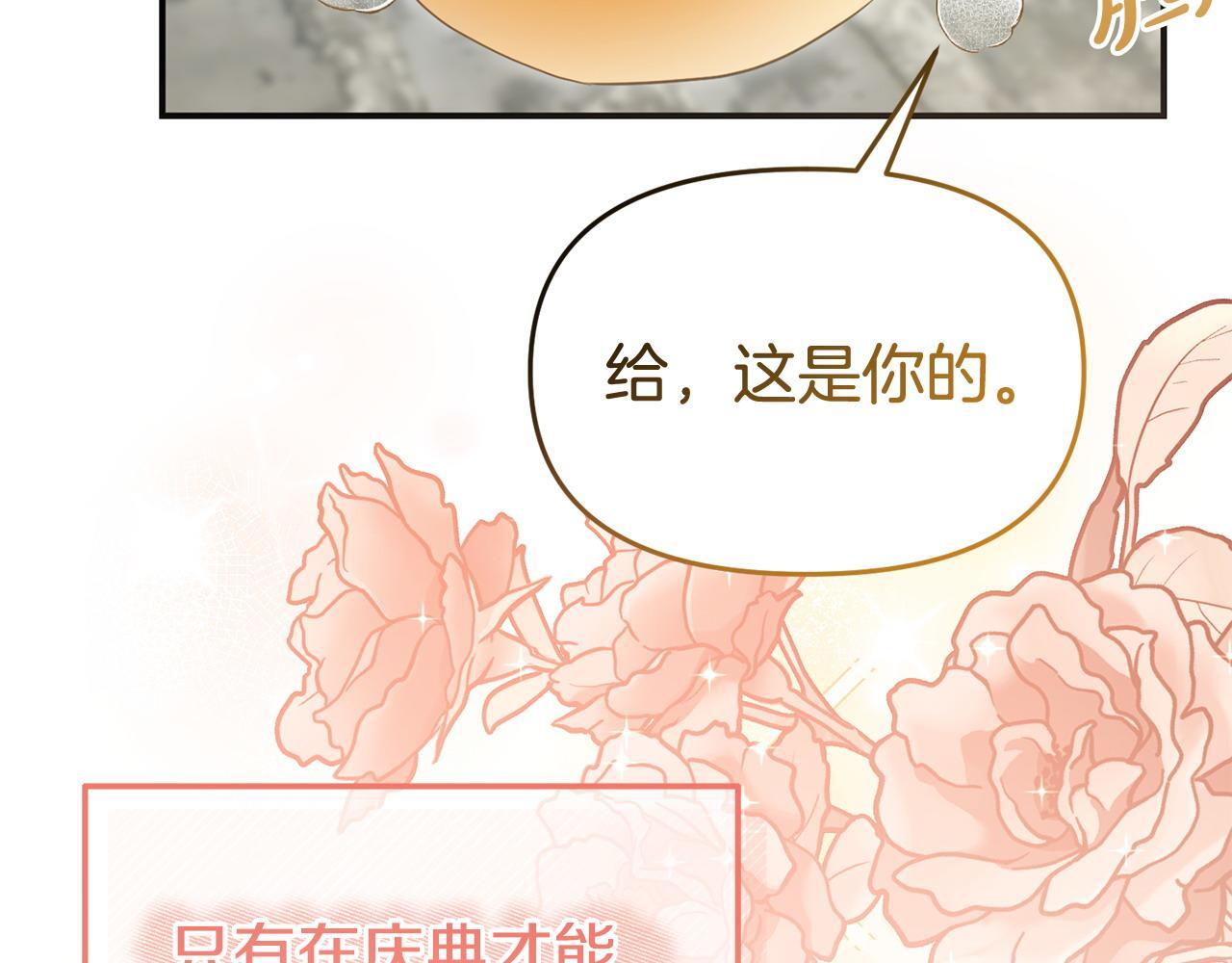 第40话 左右为难173