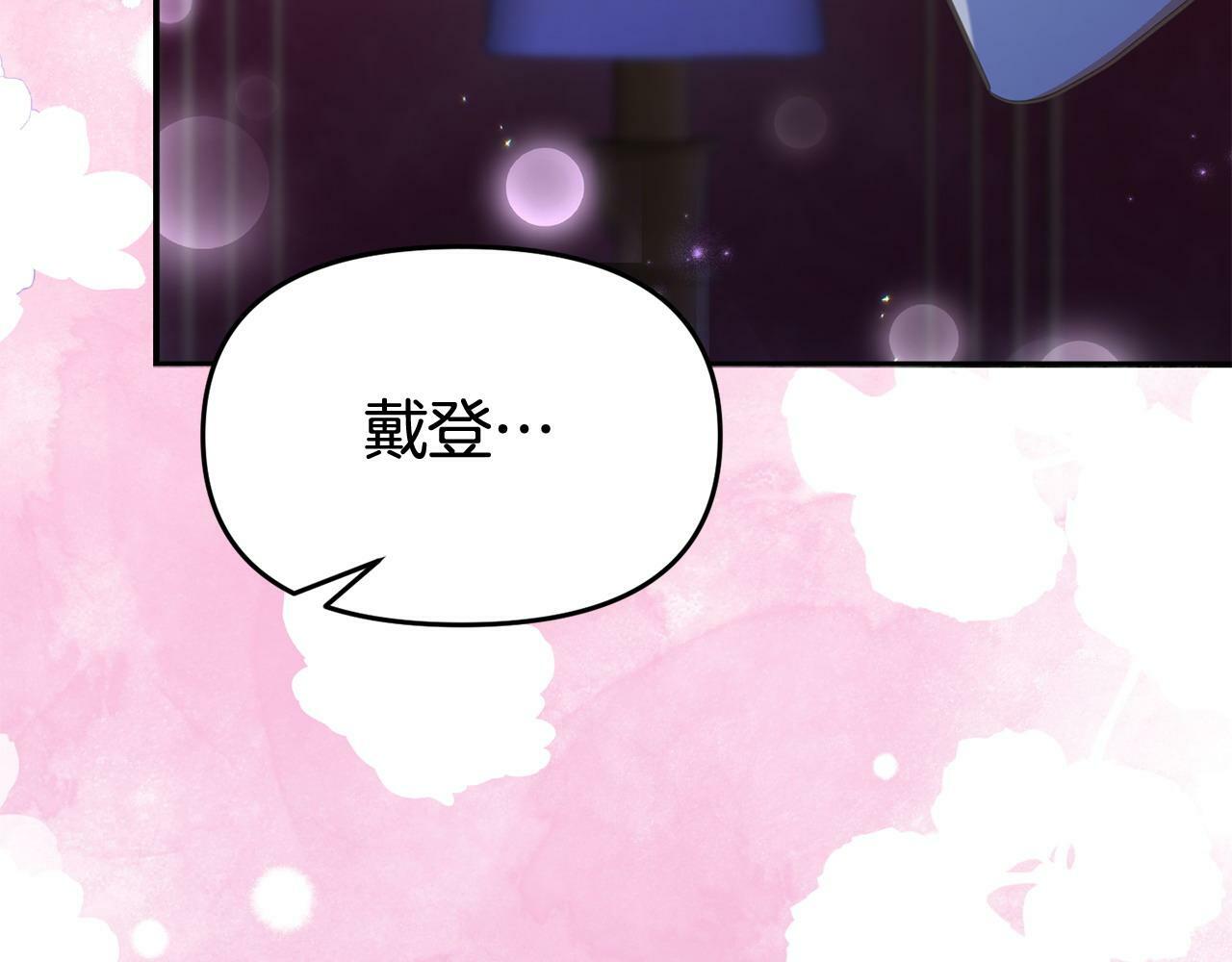 第27话 安慰80