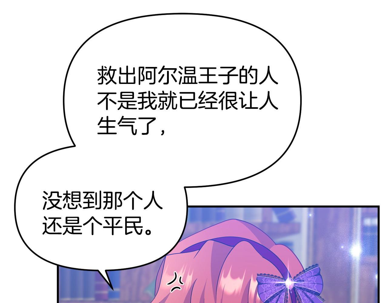 第34话 她的书77