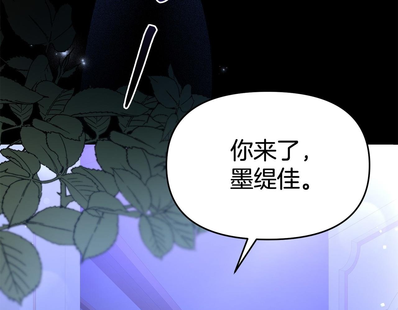 第36话 愿意忍辱负重199
