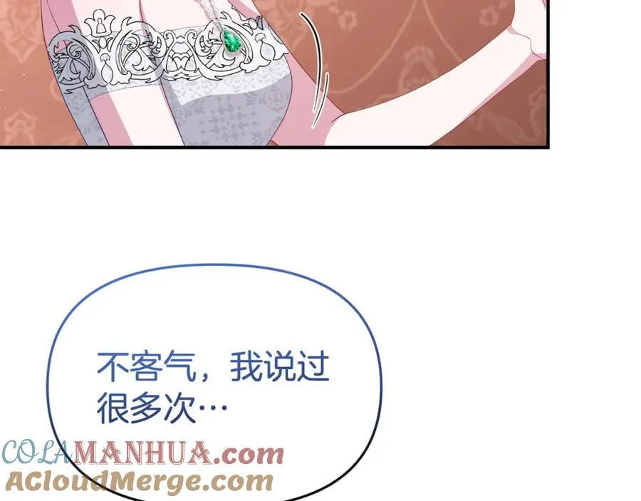 完结篇 终于可以坦白180