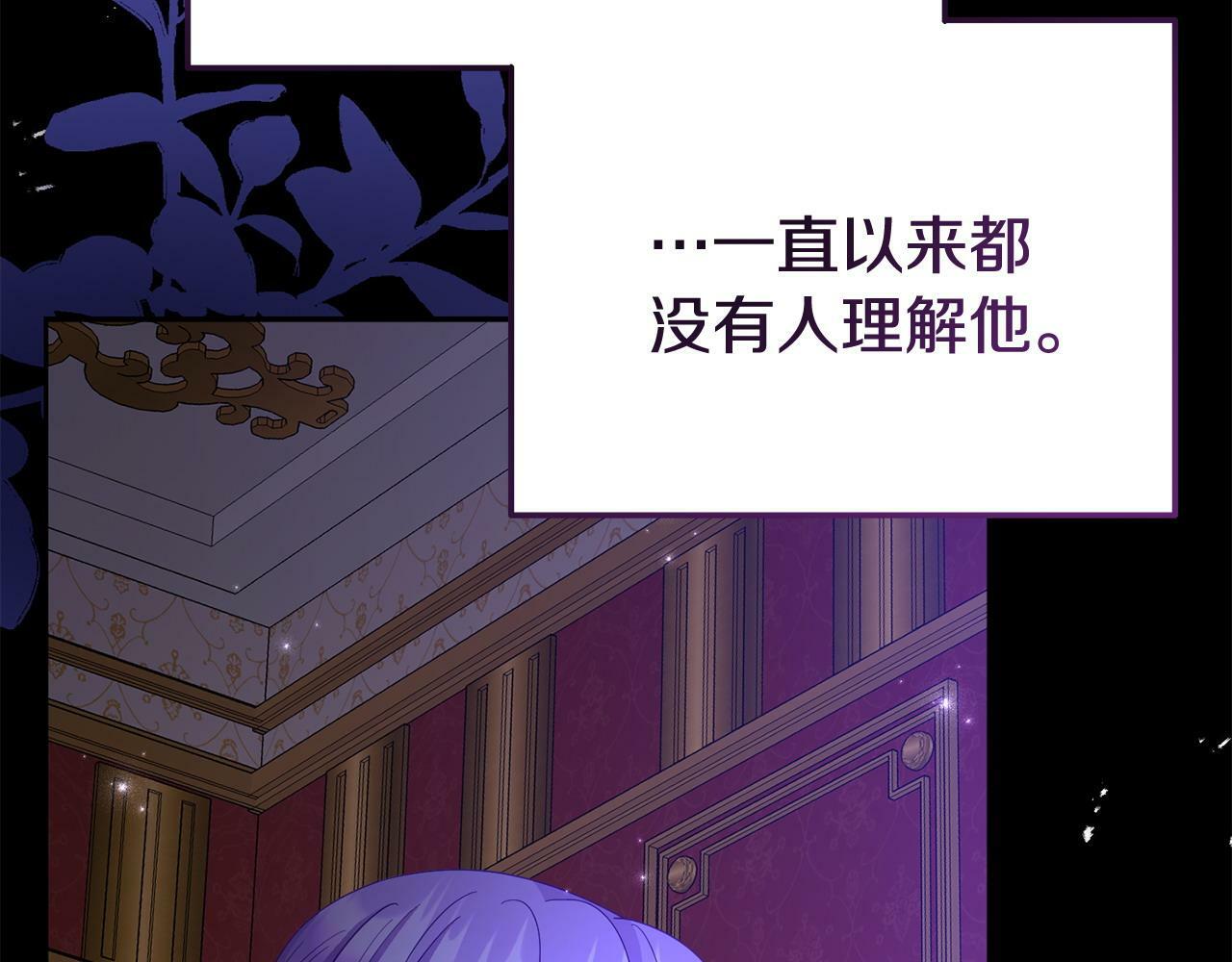 第31话 把话说开182