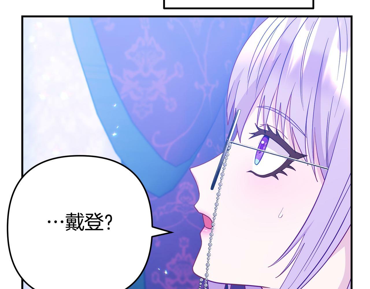 第5话 留宿83