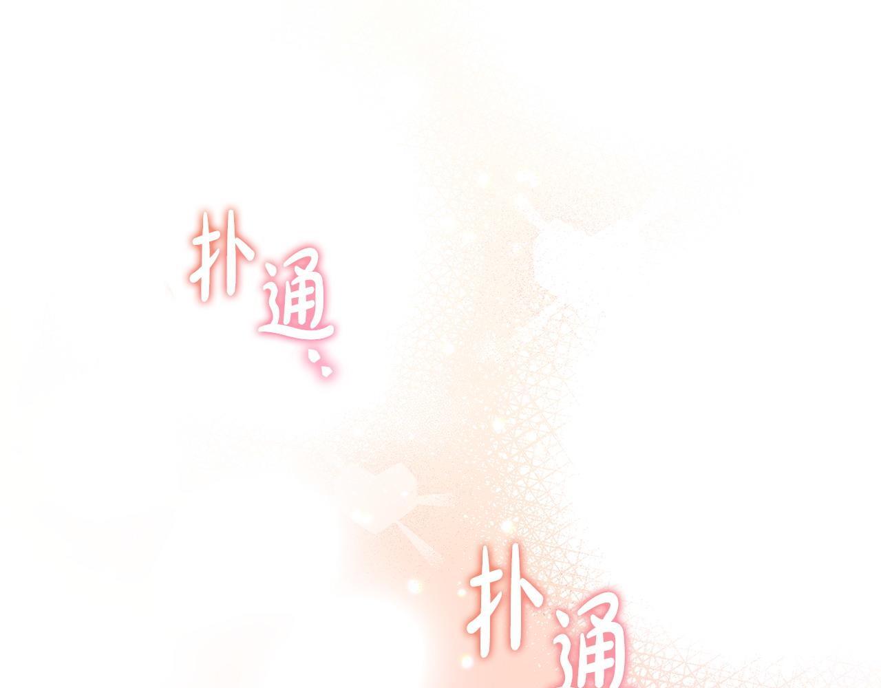 第48话 关系缓和81