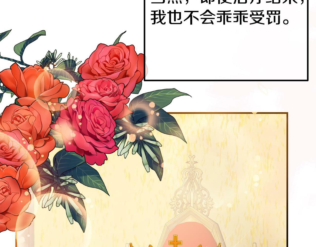 第21话 自救能手187