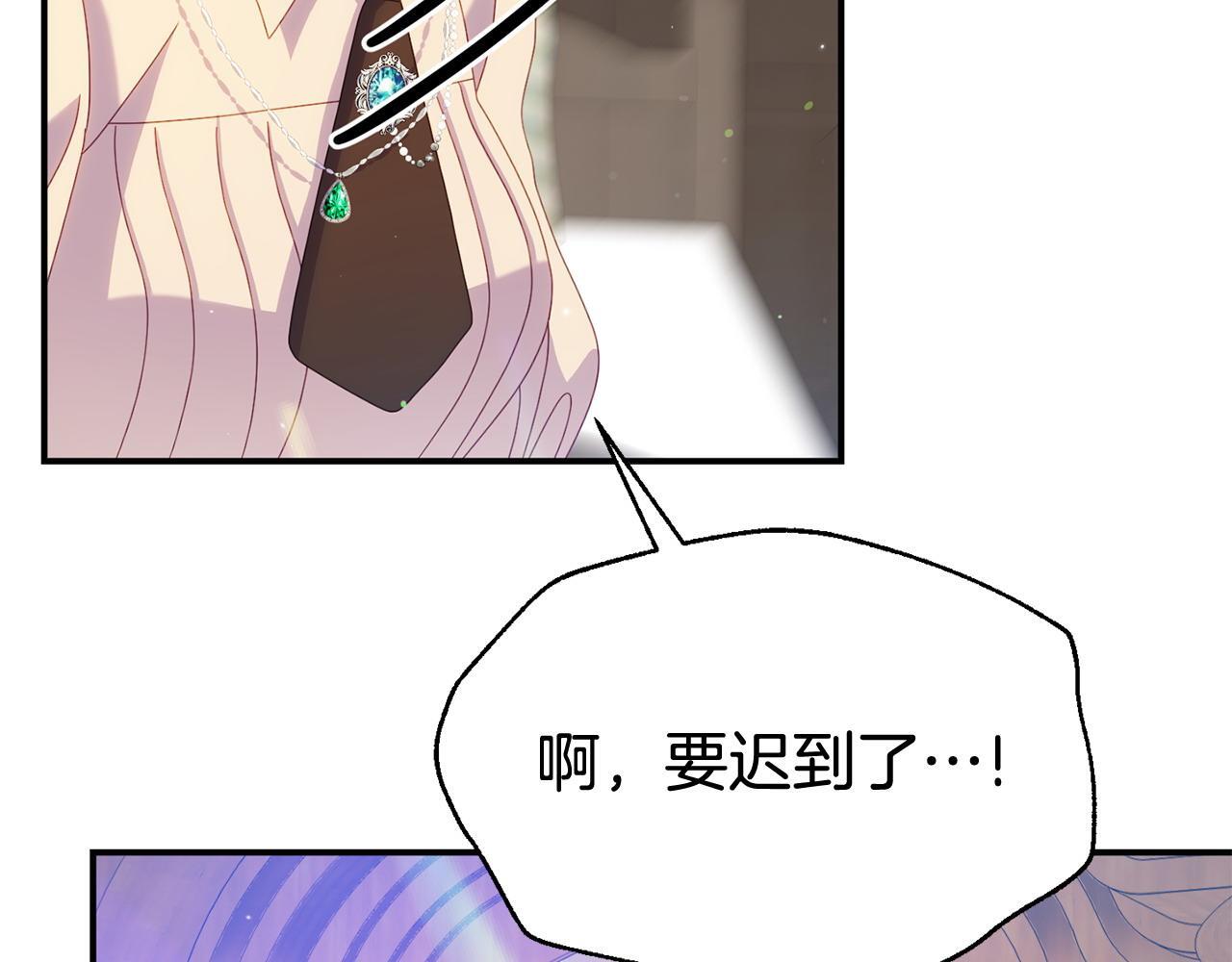 第33话 被打101