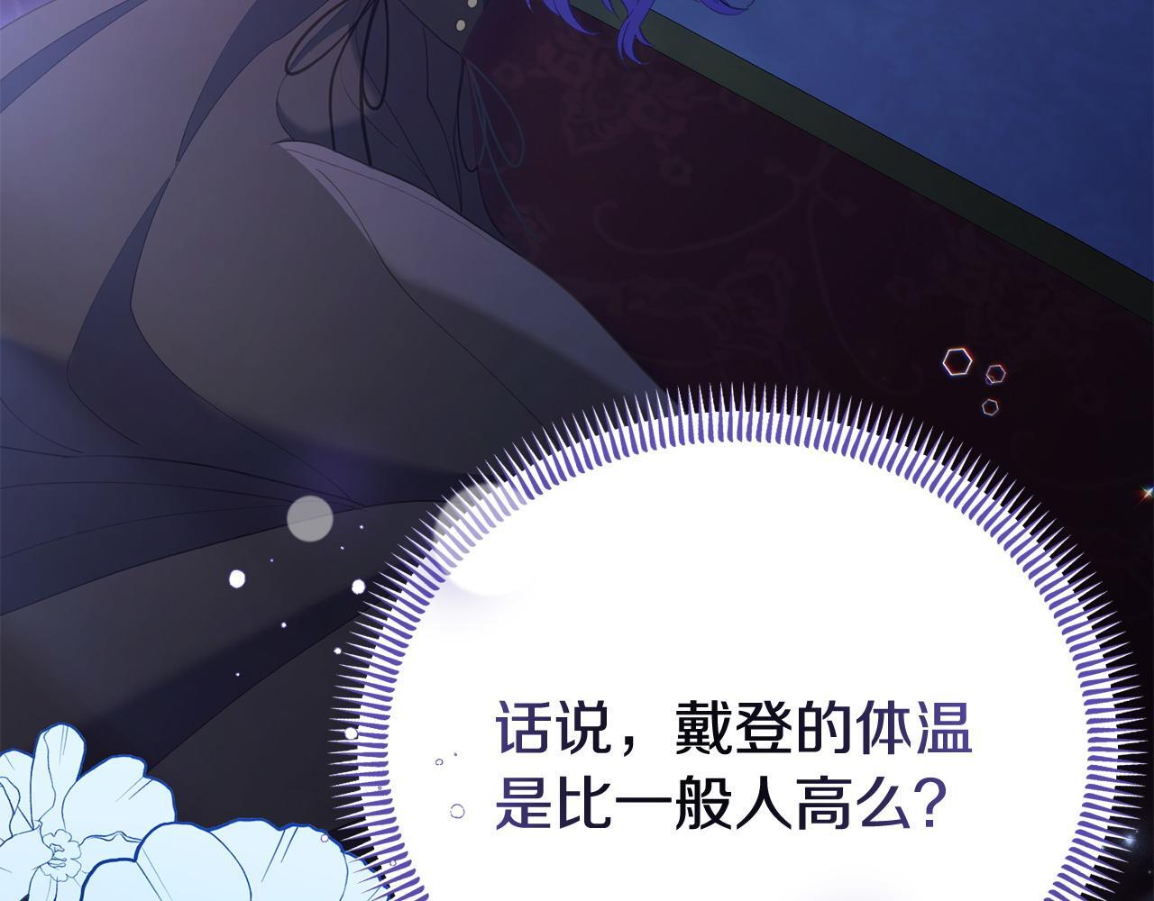 第38话 戴登的理想212