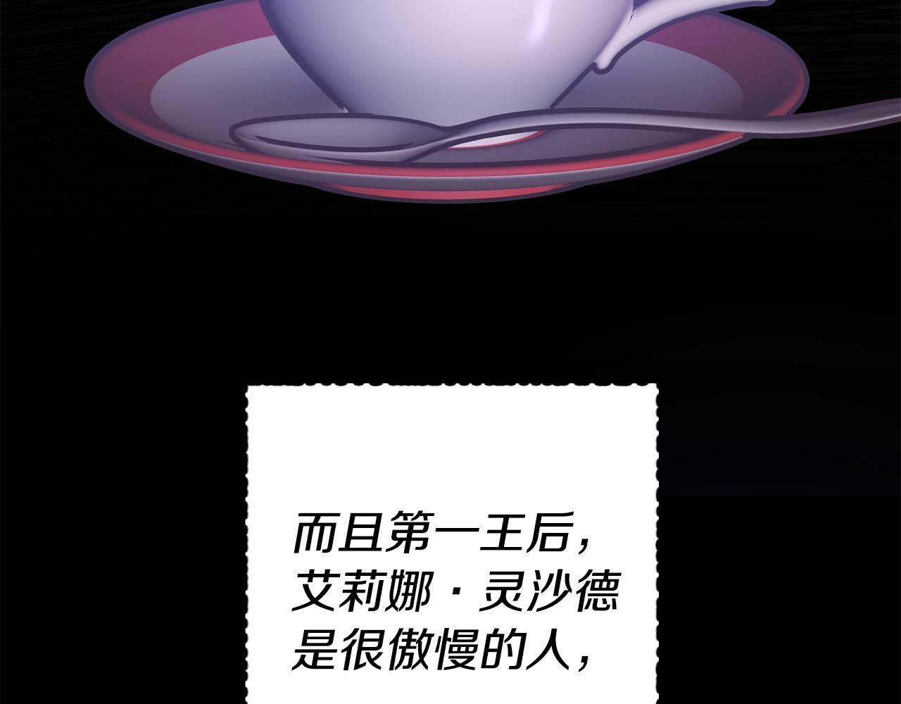 第16话 帝王诞生之前184