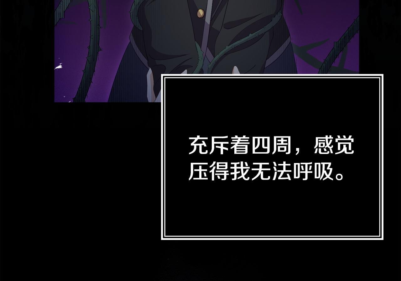 第39话 以爱为名的牢笼65