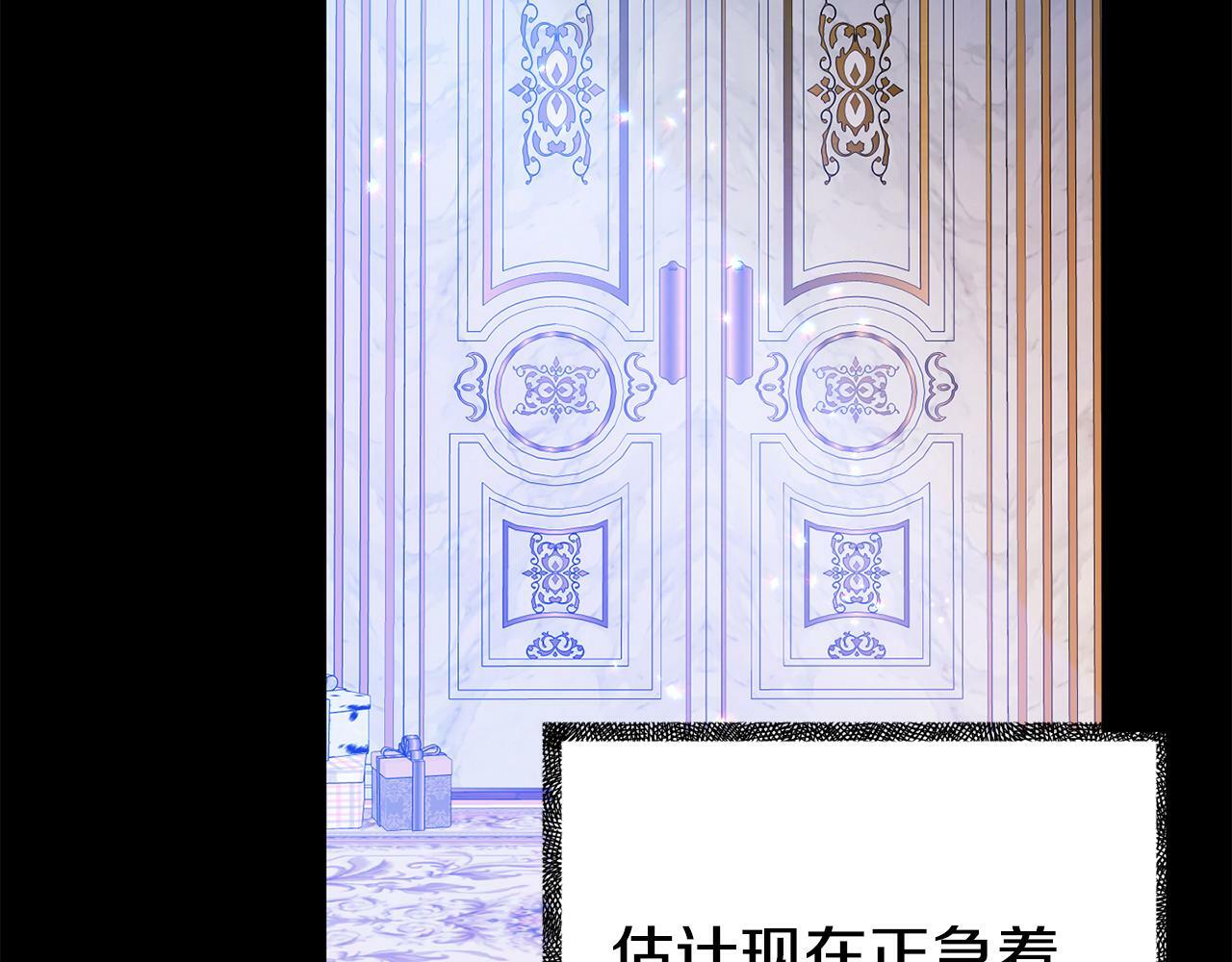 第4话 该如何面对清醒的他9