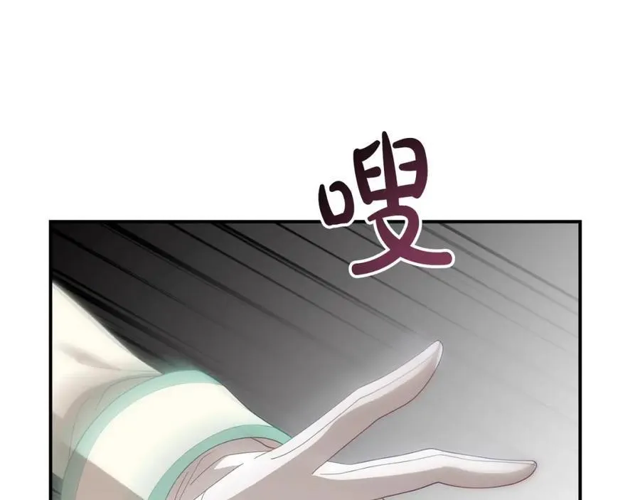 完结篇 终于可以坦白94