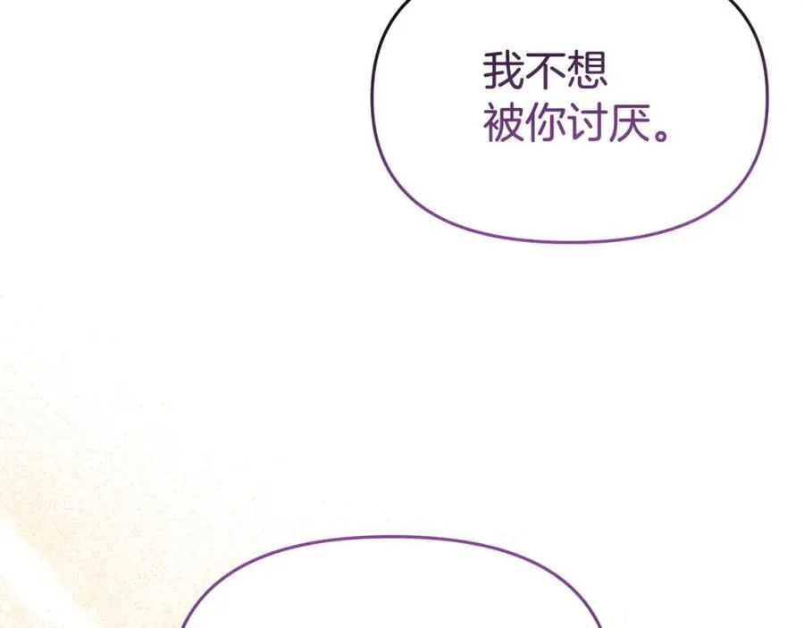 完结篇 终于可以坦白210