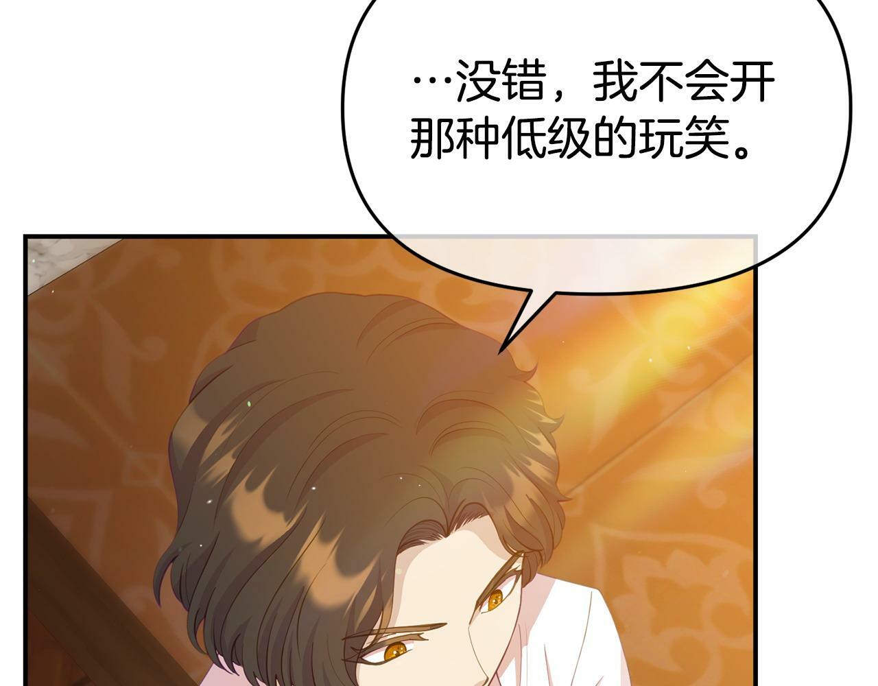 第19话 突如其来的关心170