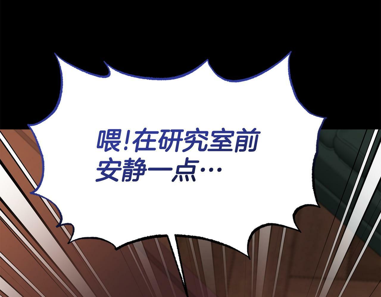 第29话 痛苦的回忆66