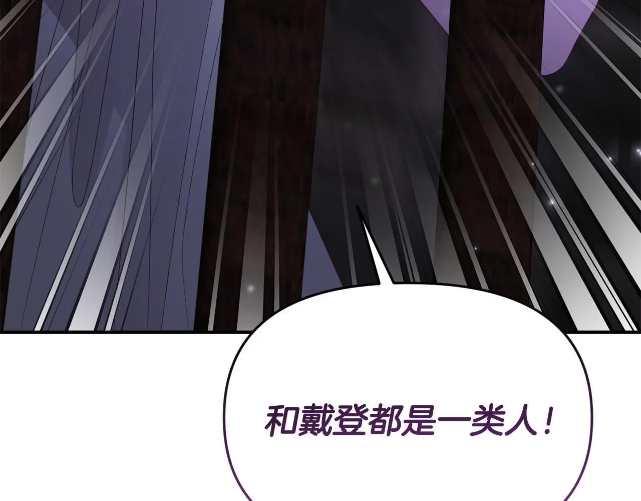 第61话 就当是赎罪82