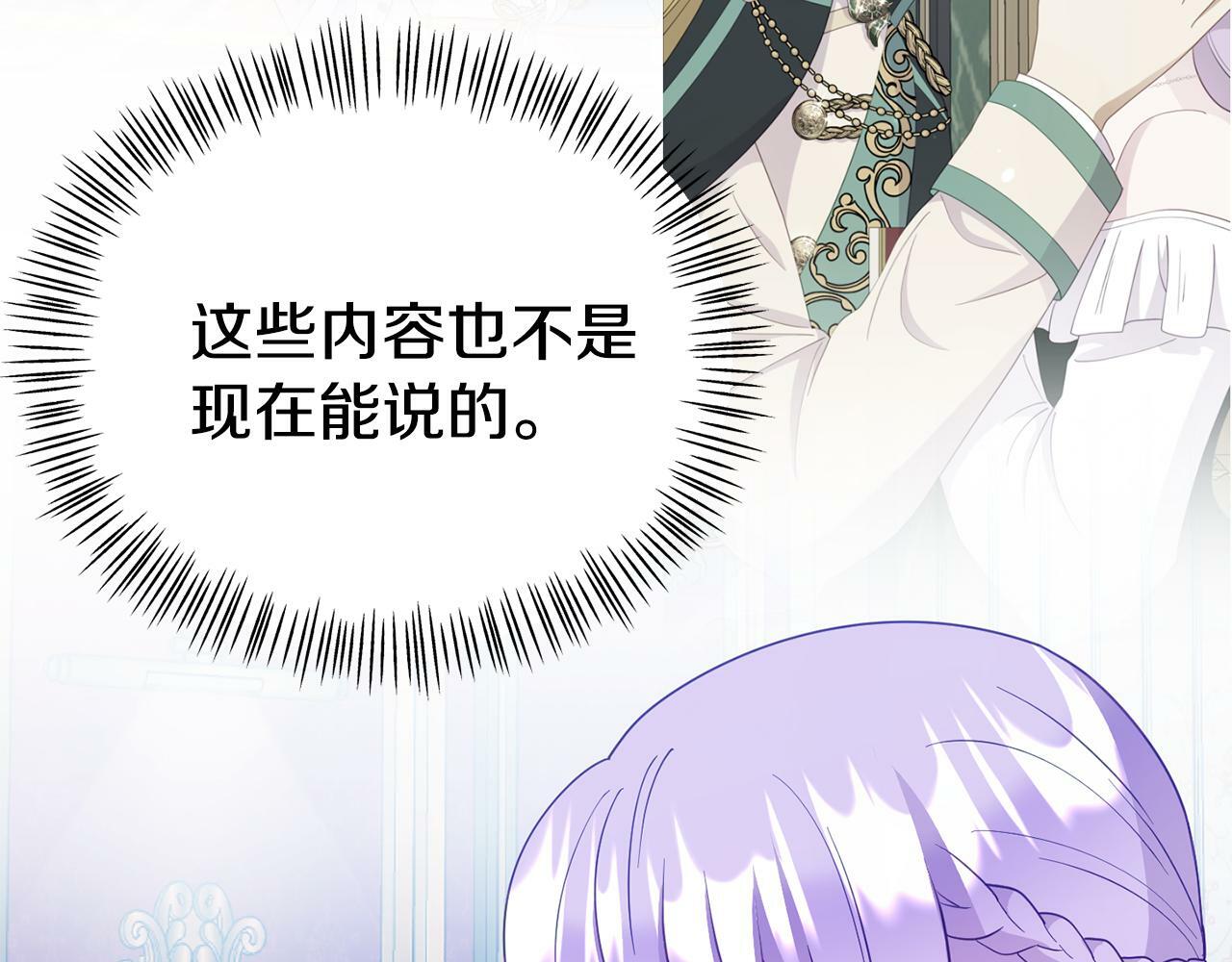 第15话 被迫做卷王88