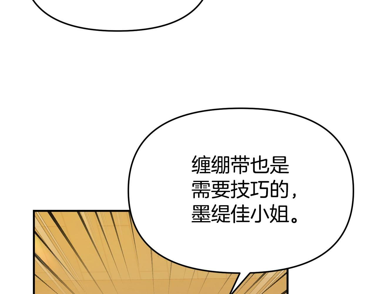 第21话 自救能手27