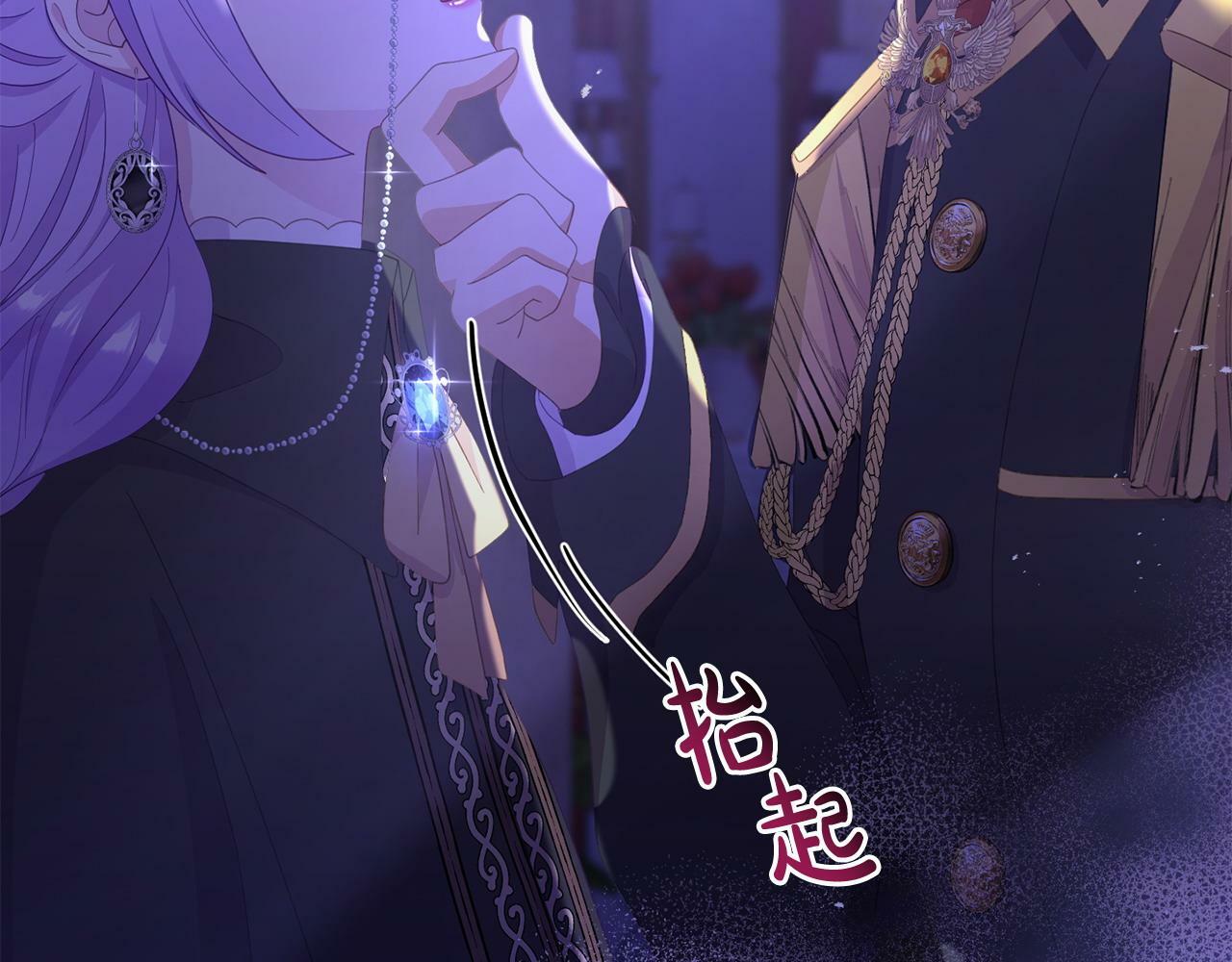 第31话 把话说开32