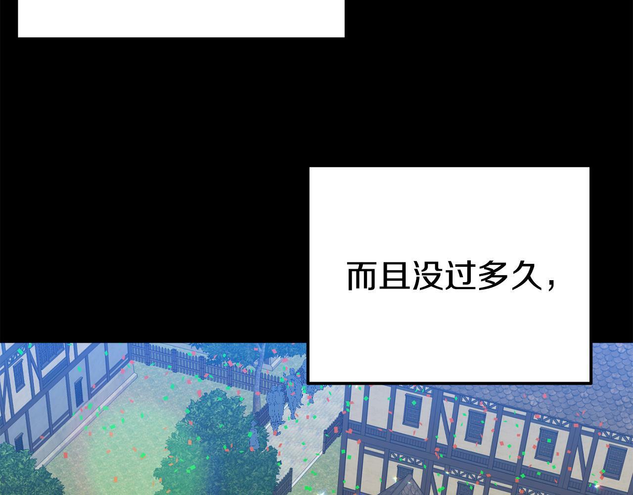 第4话 该如何面对清醒的他128