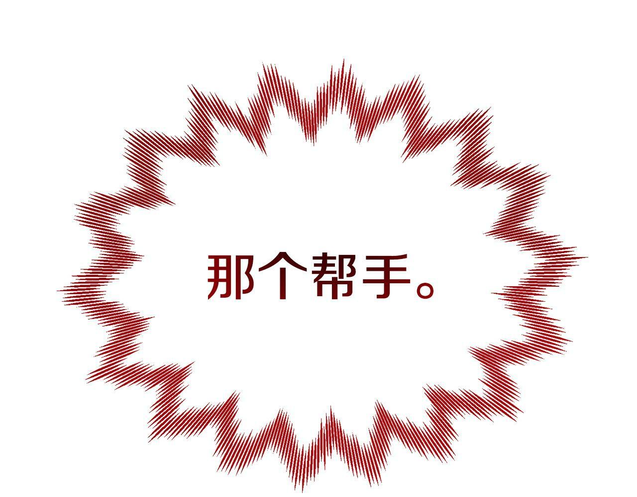 第26话 女主躺枪216