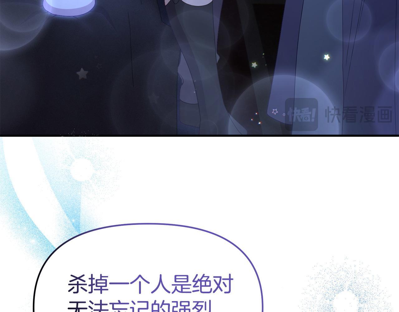 第42话 失踪？133