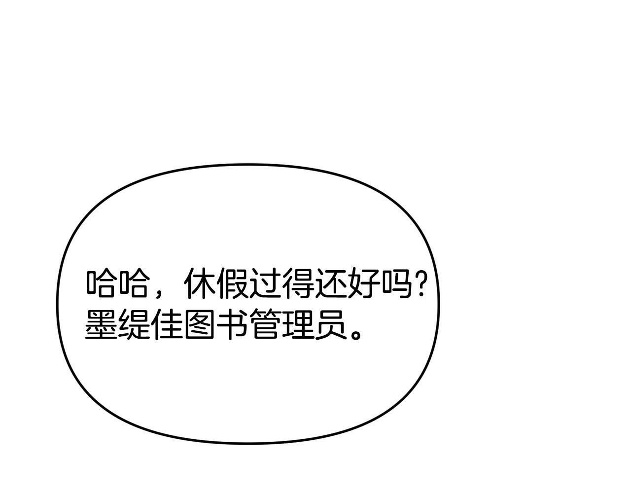第24话 警告4