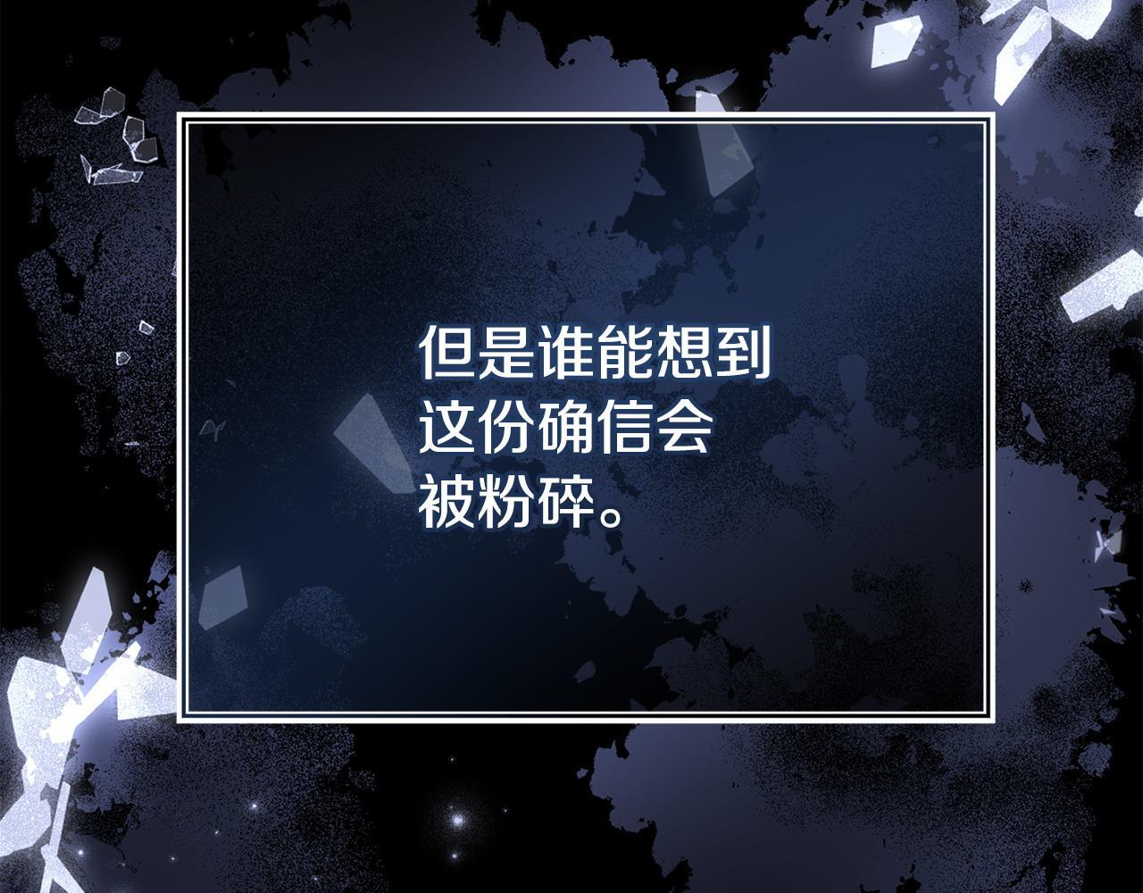 第35话 谁偷了我的计划！47