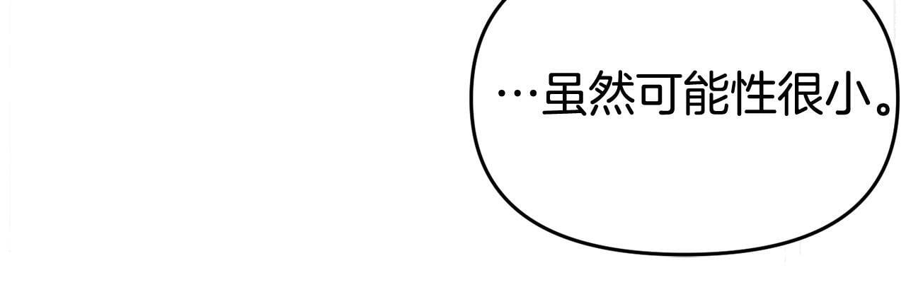 第32话 占有欲爆发114