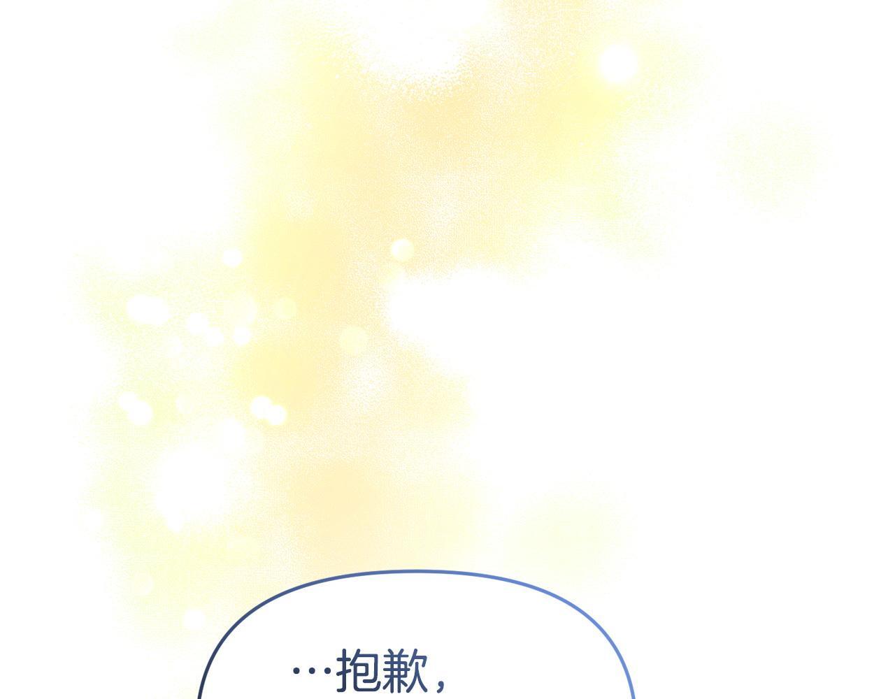 第47话 物是人非30