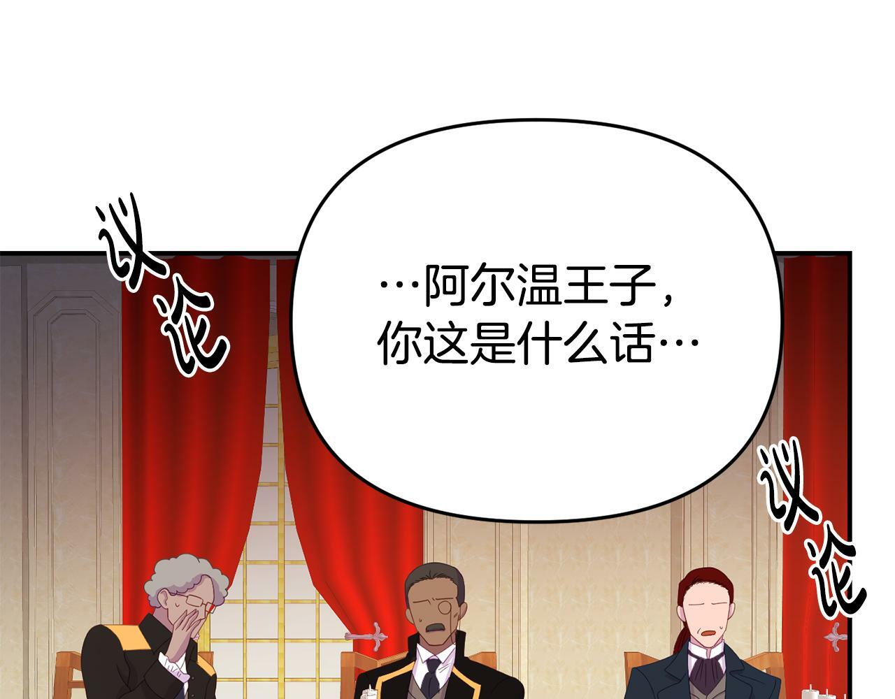 第10话 之后的故事90
