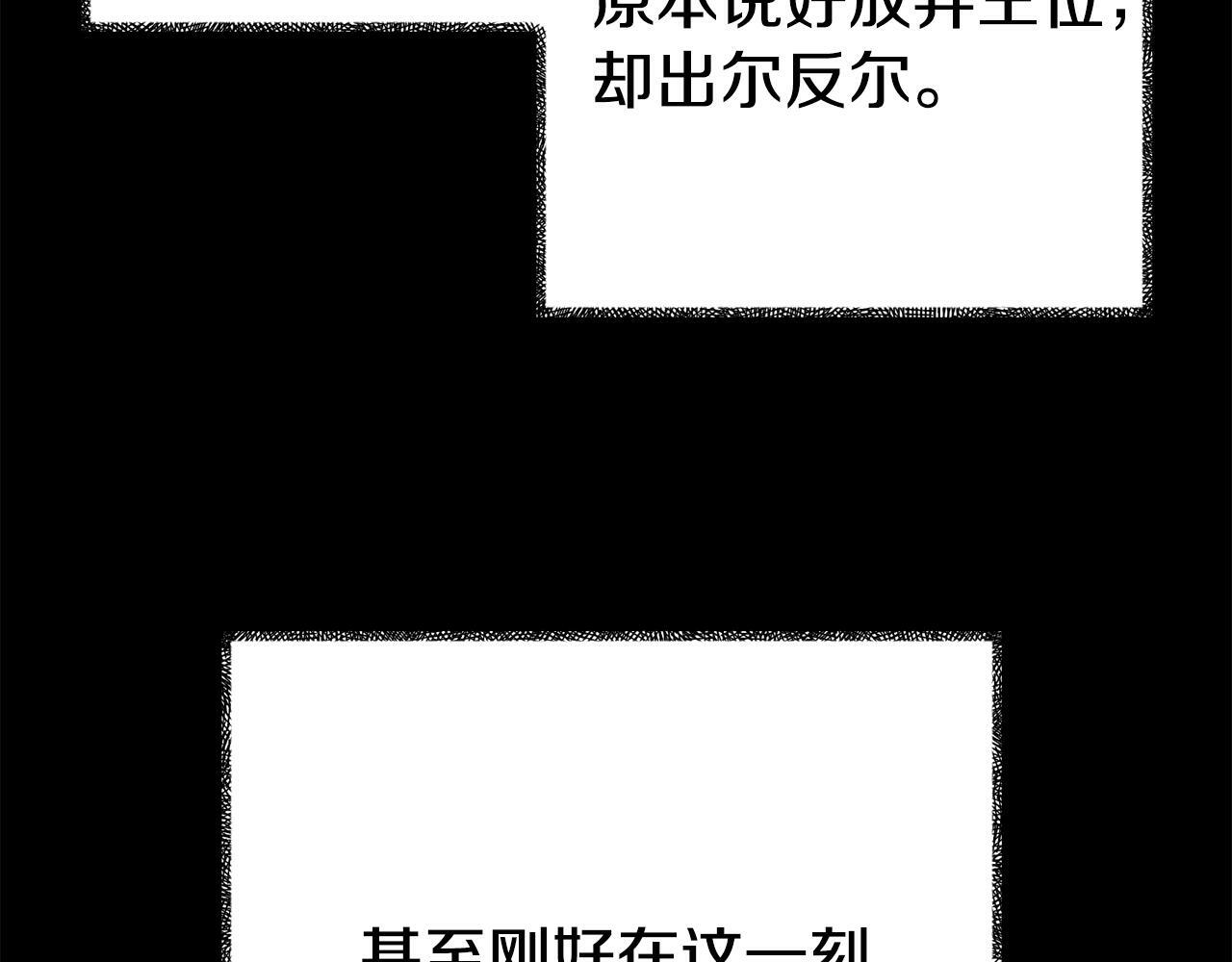 第4话 该如何面对清醒的他65