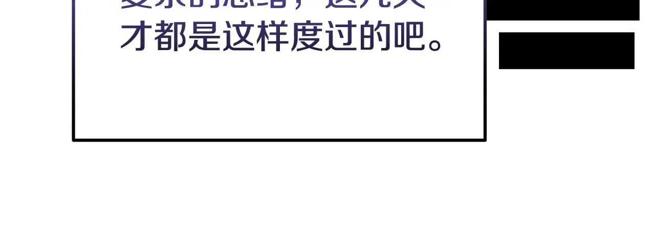 第56话 再让我挣扎一次53