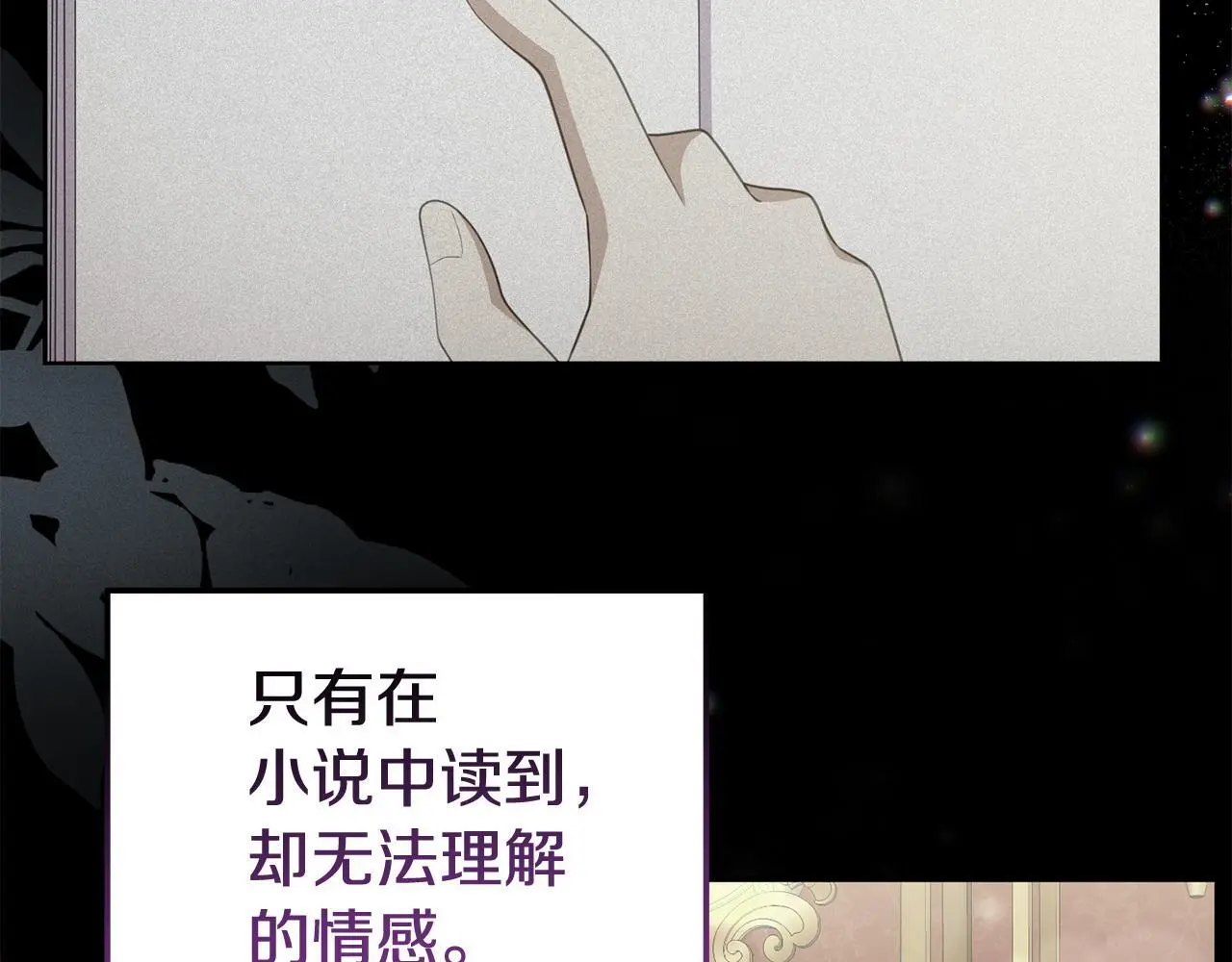第51话 兄弟相见173
