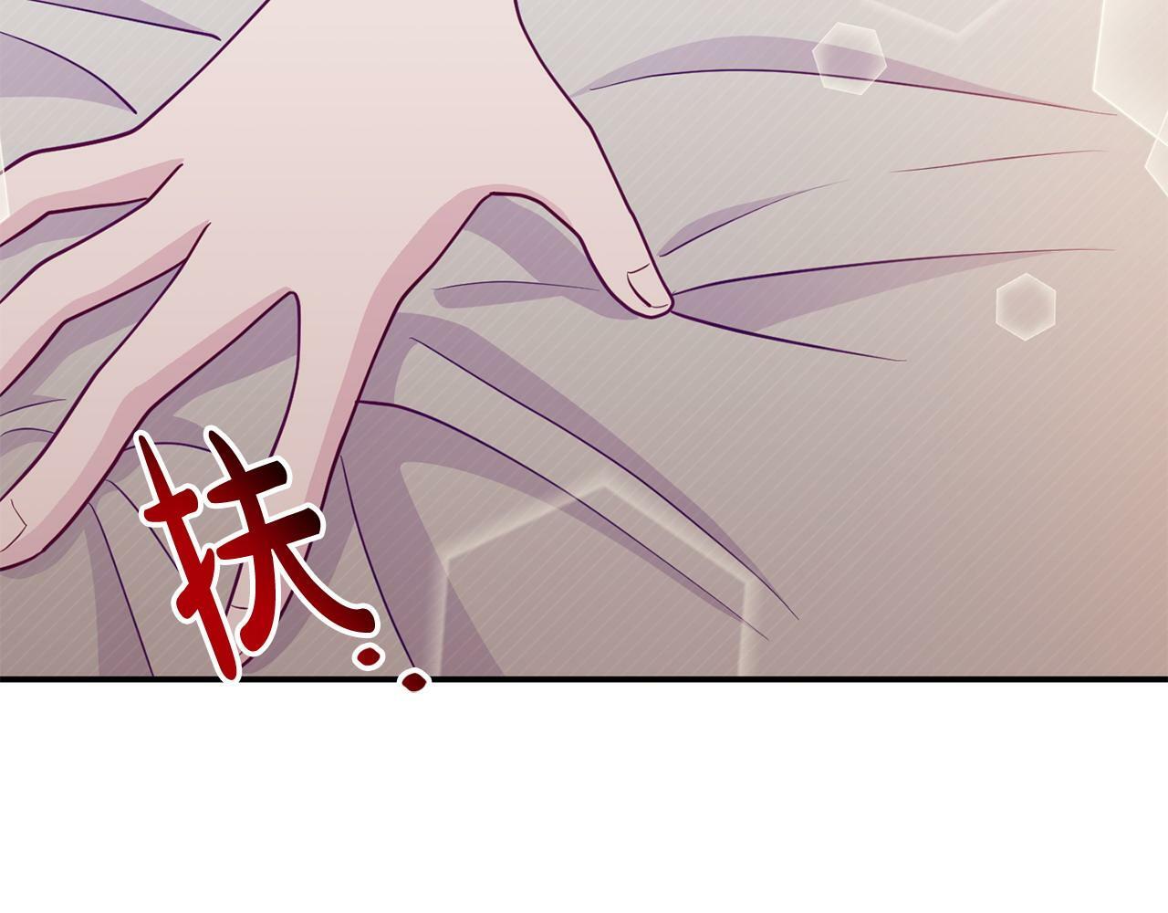 第23话 偷偷读心19
