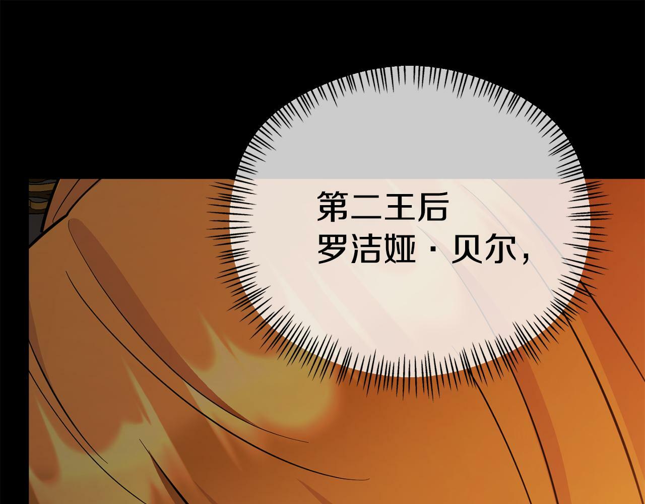第16话 帝王诞生之前59