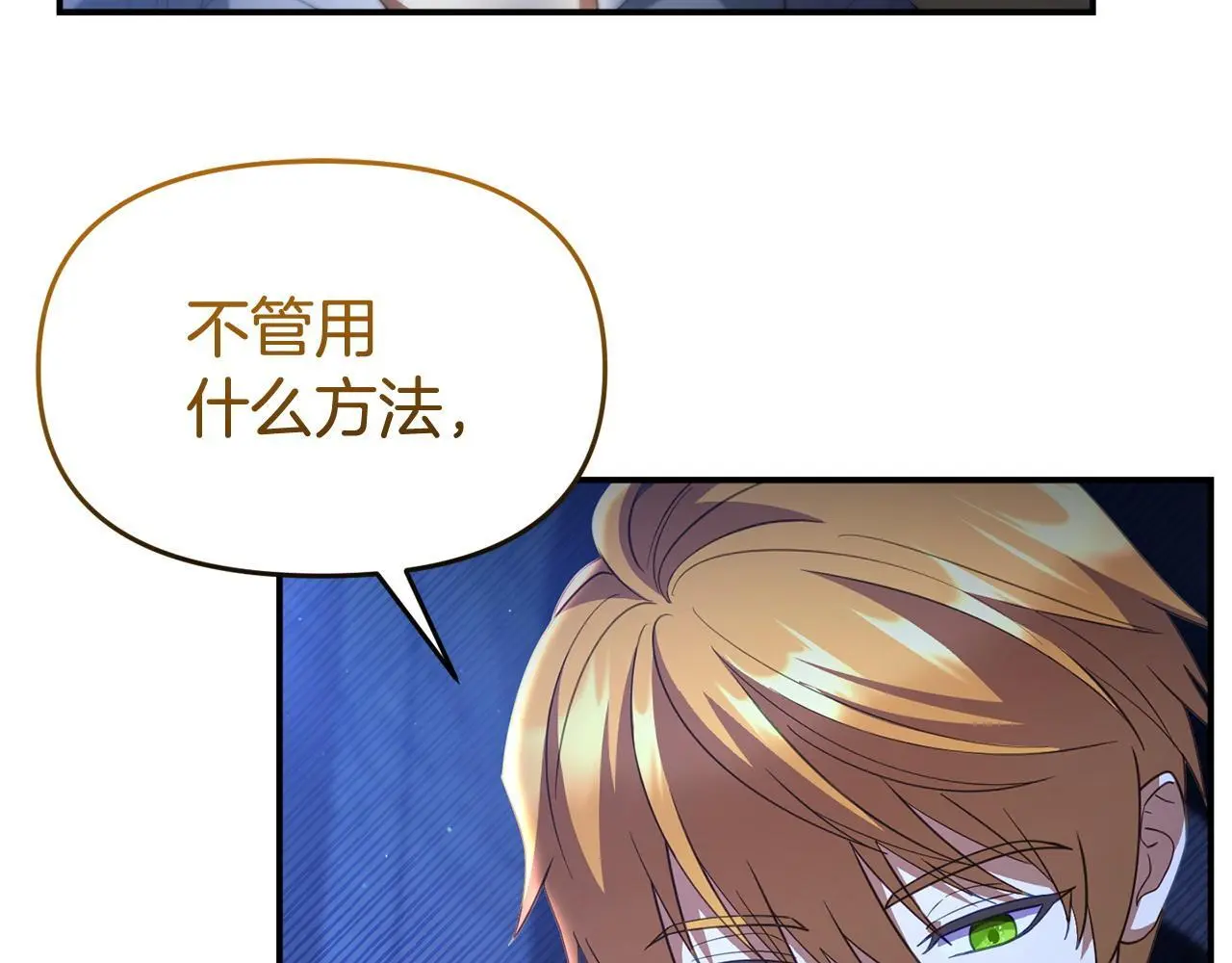 第51话 兄弟相见161