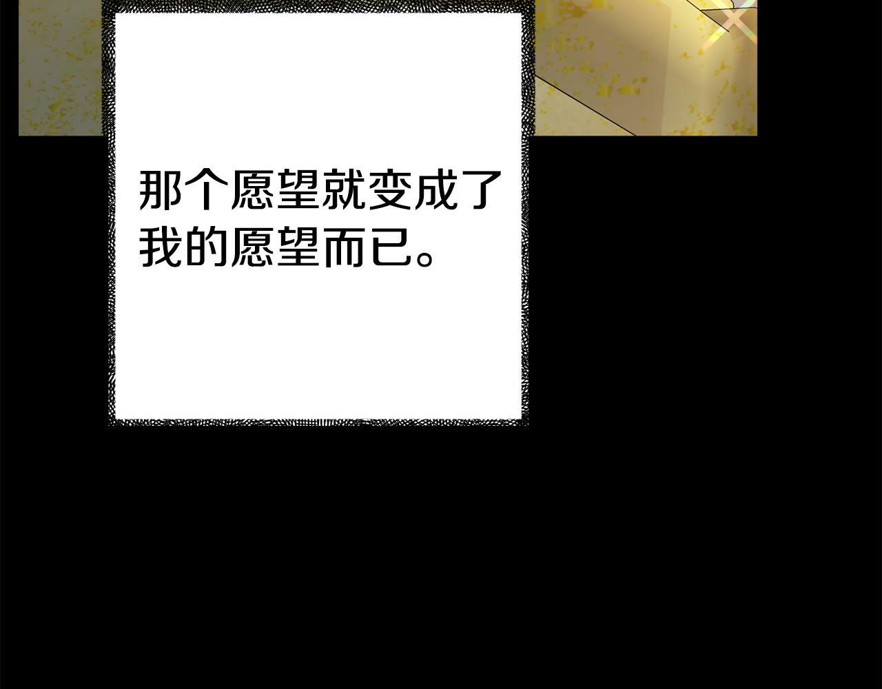 第16话 帝王诞生之前88