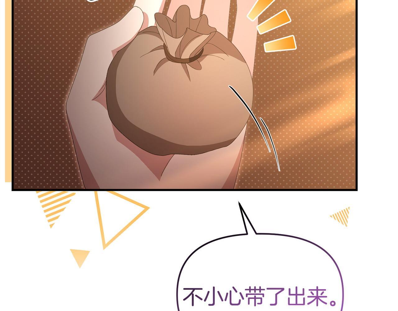 第48话 关系缓和66