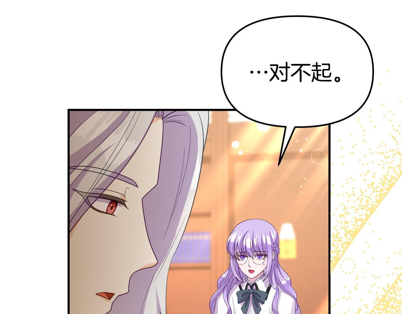第44话 再给我一次机会吧114
